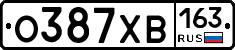 О387ХВ163 - 
