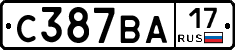 С387ВА17 - 