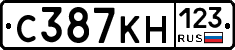 С387КН123 - 