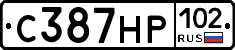 С387НР102 - 