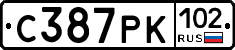 С387РК102 - 
