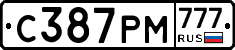 С387РМ777 - 