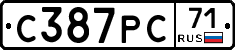 С387РС71 - 