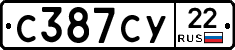 С387СУ22 - 
