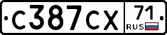 С387СХ71 - 