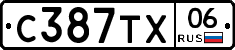 С387ТХ06 - 