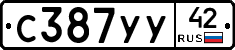 С387УУ42 - 
