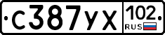 С387УХ102 - 