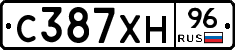 С387ХН96 - 