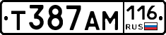 Т387АМ116 - 