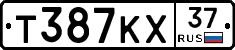 Т387КХ37 - 
