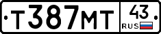 Т387МТ43 - 