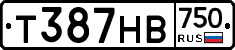 Т387НВ750 - 