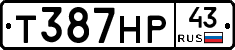 Т387НР43 - 