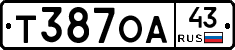 Т387ОА43 - 
