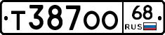 Т387ОО68 - 