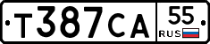 Т387СА55 - 