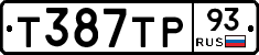 Т387ТР93 - 