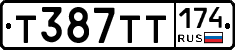 Т387ТТ174 - 