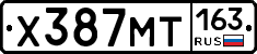 Х387МТ163 - 