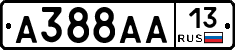 А388АА13 - 