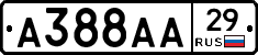 А388АА29 - 