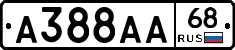 А388АА68 - 