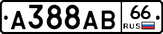 А388АВ66 - 