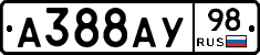 А388АУ98 - 