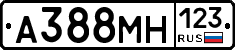 А388МН123 - 
