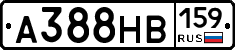А388НВ159 - 