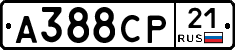 А388СР21 - 