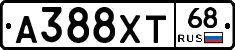 А388ХТ68 - 