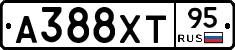 А388ХТ95 - 