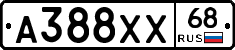 А388ХХ68 - 
