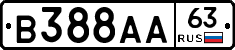 В388АА63 - 