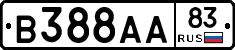 В388АА83 - 