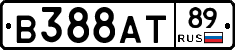 В388АТ89 - 