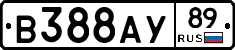 В388АУ89 - 