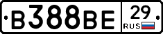 В388ВЕ29 - 