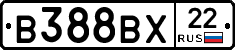 В388ВХ22 - 