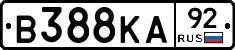 В388КА92 - 