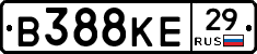 В388КЕ29 - 