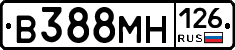 В388МН126 - 