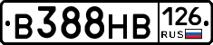 В388НВ126 - 