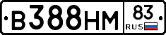 В388НМ83 - 