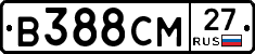 В388СМ27 - 