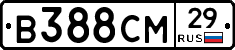 В388СМ29 - 