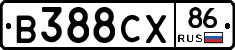 В388СХ86 - 