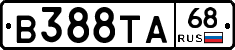В388ТА68 - 